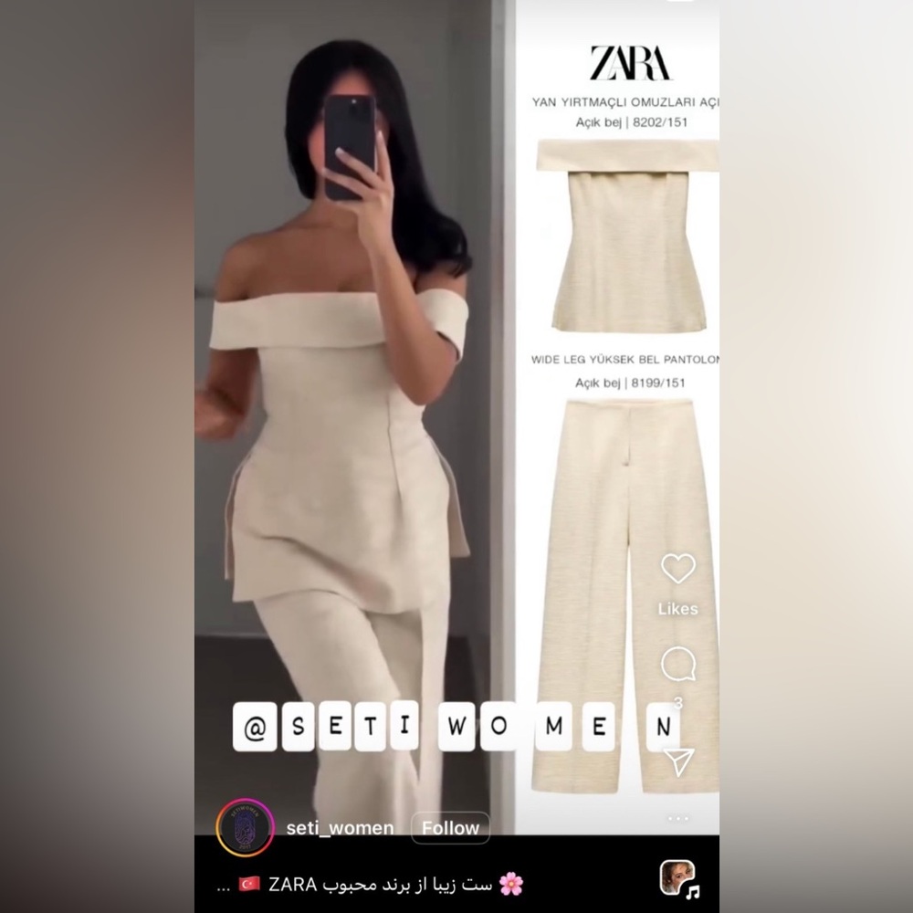 Zara Cream Set - Picture 7 of 12